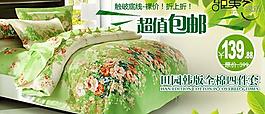 淘金幣 banner圖片