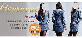 女裝店鋪裝修推廣圖圖片