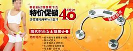 电子秤图片