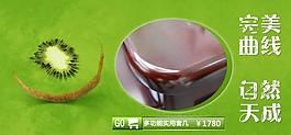 綠色海報(bào) 綠色背景圖片