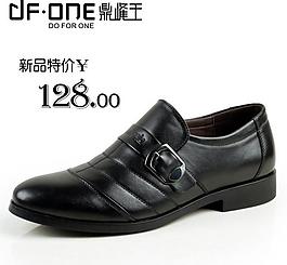 皮鞋設(shè)計(jì)圖片