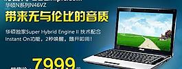 筆記本電腦圖片