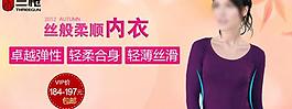 內(nèi)衣廣告圖片