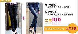 超值套餐有皮圖片