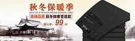 服裝廣告圖片