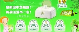 新品促銷(xiāo)圖圖片