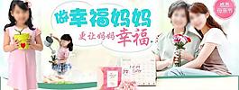 母親節(jié)圖片