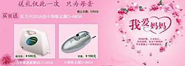 母親節(jié)圖片