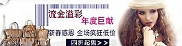 女包廣告包包促銷圖圖片
