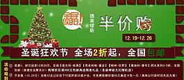 女包廣告包包促銷圖圖片