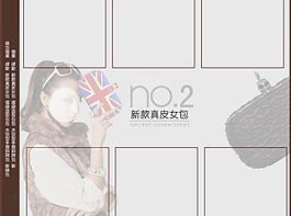 女包廣告包包促銷圖 私語圖片