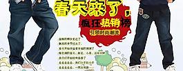 牛仔褲圖片