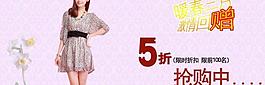 美女服飾廣告圖片