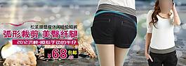 裤子海报图片