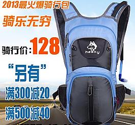 直通車圖片