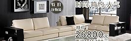 创意沙发图片