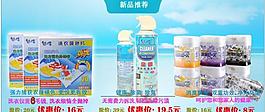 新品推荐 热销图片