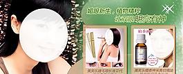 化妝品廣告圖片