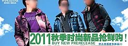 秋季新品圖片