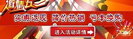 五一活動(dòng)海報(bào)圖片