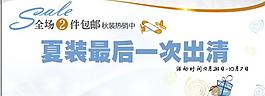 廣告背景圖片