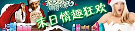 圣诞促销图片