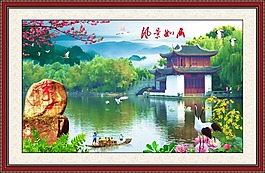 山水墻畫素材下載