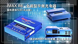 充電器海報圖片