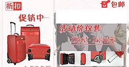 箱子廣告圖片