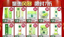 百雀羚圖片