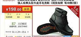仿聚劃算單品（可生成gif走秒）圖片