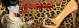 豹紋時(shí)尚 高跟單鞋 女鞋圖片