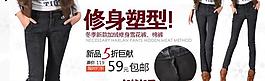牛仔裤海报图片