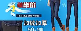 牛仔褲 海報圖片