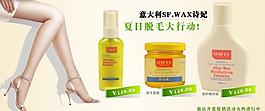 化妝品海報圖片