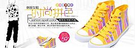 鞋類廣告圖片