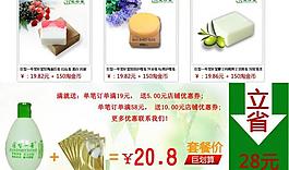 淘金币促销热图图片