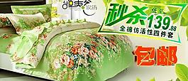 淘金幣banner圖片