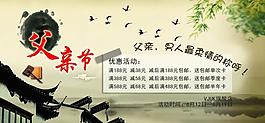 父親節(jié)圖片