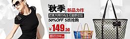 蝴蝶结女包海报图片