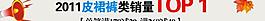 类目促销图片