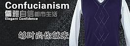 時(shí)尚服飾圖片