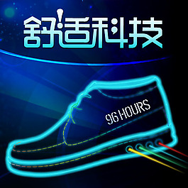 淘宝主图图片