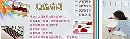 橫幅海報(bào)圖片