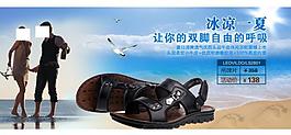 男鞋海報(bào)圖片