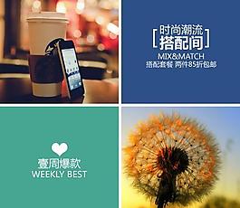 網店海報設計圖片
