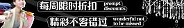 網(wǎng)頁banner圖片