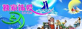 七夕活動圖片