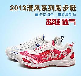 鞋直通車圖片