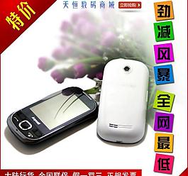 手機(jī)圖片